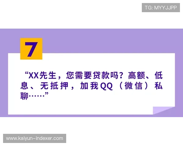 开云反波胆怎么买大型体育赛事预热避坑防骗指南 开云反波胆怎么买大型体育赛事预热避坑防骗指南