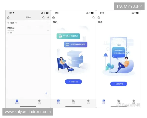 玩球是什么意思 品牌入口下载评测防骗避坑 玩球是什么意思 品牌入口下载评测防骗避坑