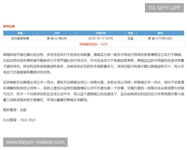 波胆绝杀算不算比分避坑指南防骗必看